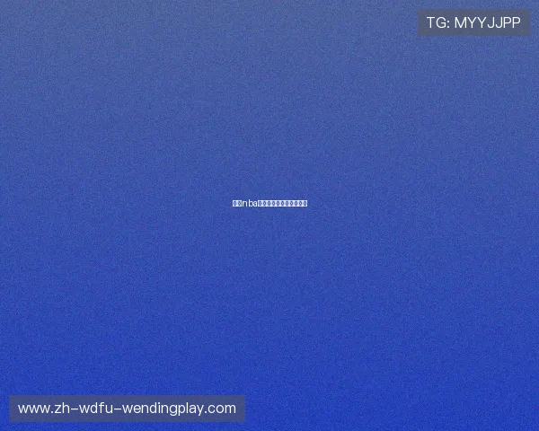 琼斯nba职业生涯数据与代表战役