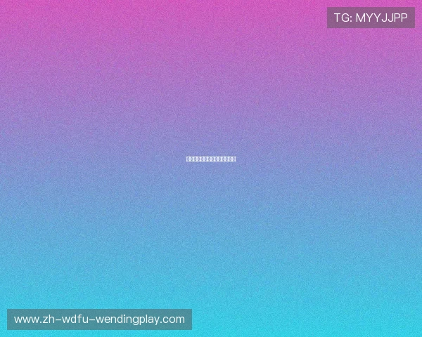 西甲联赛每赛季一般几月份结束