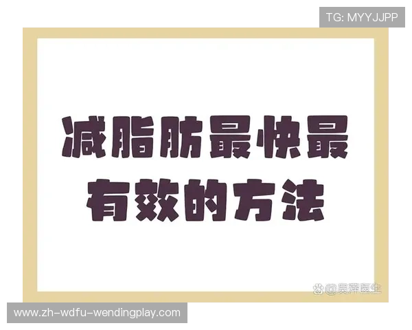 高强度间歇训练如何帮助加速减脂与提升爆发力